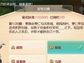 大话平庸宝宝攻略（提升实力、解锁技能、击败BOSS，一步步打造最强宝宝！）