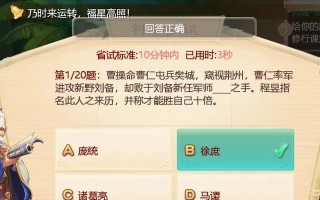 大话平庸宝宝攻略（提升实力、解锁技能、击败BOSS，一步步打造最强宝宝！）