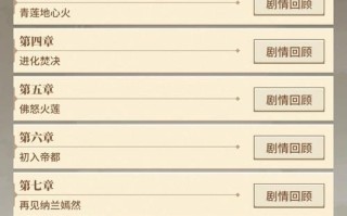 斗破苍穹手游攻略九游（探索九游攻略，解锁斗破苍穹的无尽可能！）