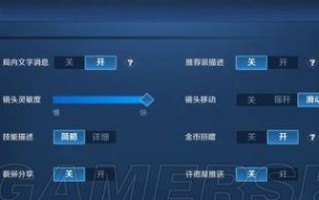 王者荣耀干将新模式出装攻略（掌握关键出装，成为王者中的干将之王）