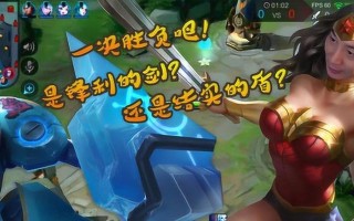 《龙女天赋出装最新攻略大全》（一站式指南，助你掌握龙女的最佳战术！）