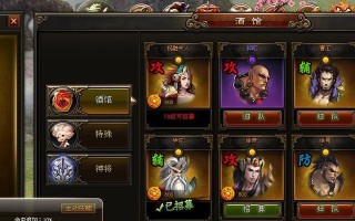 《以神将三国牌子攻略》（从策略到装备，打造最强三国牌手）