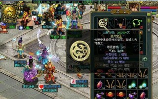 《问道手游卡包合成攻略大全》（卡包合成技巧、卡包合成流程详解，助你快速提升实力！）