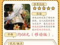 陈情记手游攻略（掌握攻略技巧，提升游戏实力，轻松通关！）