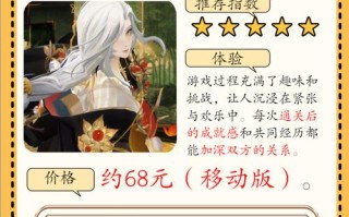 陈情记手游攻略（掌握攻略技巧，提升游戏实力，轻松通关！）