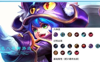 逐风鲁班出装铭文搭配攻略（瞄准敌人致命弱点，以逐风鲁班为王！）