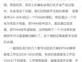 小兵别嚣张，玩游戏装备最强芯片组合方案大揭秘（打造极致游戏体验，以小博大芯片组合，让你超越极限！）