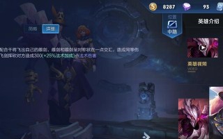 干将莫邪最强出装攻略（打造无敌干将莫邪，究极装备推荐！）