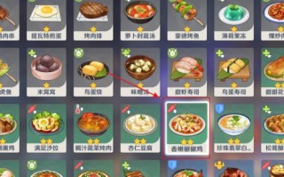 原神如何烹制“香椒嫩嫩鸡”？学习制作原神中的烧鸡料理