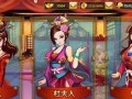 三国攻略（打造你的三国王者之路）