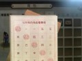 问道手游天王座攻略（助你成为真正的天王座！）