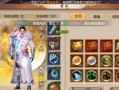 天龙八部手游版充钱攻略（掌握充值技巧，成为游戏巅峰玩家！）