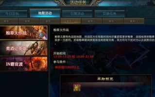 《以梦三国2左慈攻略》（深入解析左慈技能与玩法，助你在梦三国2中稳占优势！）