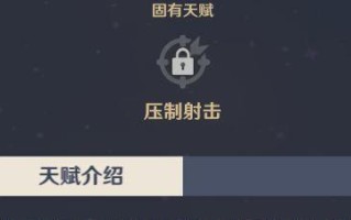 《探索原神瑶的最强出装攻略》（高效搭配，突破极限，成为瑶的最强者）