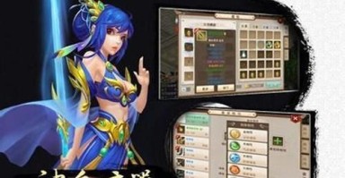 问道手游新竹攻略(探索、冒险、进阶,打造真正的问道玩家) 问道手游新竹攻略(探索、冒险、进阶,打造真正的问道玩家)