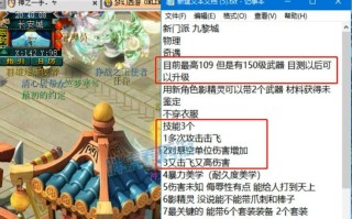 梦幻西游装备增加耐久的方法（探索装备修理、合成和养护的秘诀）
