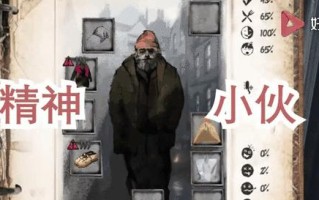 探索黑暗（挑战无限可能，感受黑暗世界的心跳）