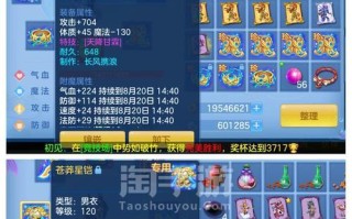 古墓笔记攻略（探索神秘古墓，解锁无尽冒险！）