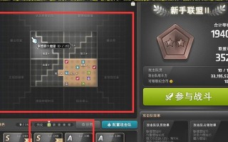 冒险岛核心（打造无敌战力，掌握装备合理选择技巧）