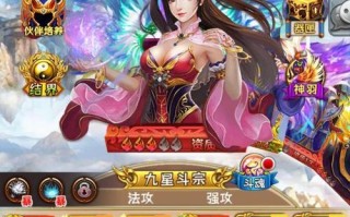 《探索海洋之心的奥秘——斗破苍穹手游攻略》（揭秘斗破苍穹手游海洋之心关卡的攻略技巧与心得体会）