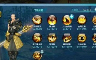 剑侠情缘手游家园教程攻略（从零开始，轻松建设你的梦幻家园！）