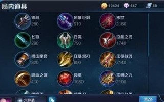 王者容颜芈月攻略（用智慧与美貌征服王者，成就不朽传奇）