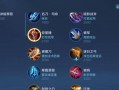 王者荣耀攻略大揭秘（带你轻松上分，一键打造最强英雄阵容！）
