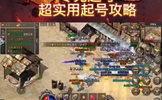迷失传说怪物出装攻略（掌握合适装备，成为顶尖猎人）