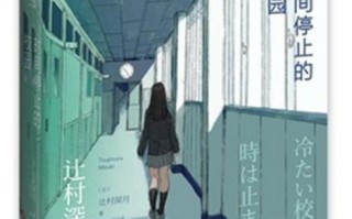 征服罗刹塔16层（揭秘罗刹塔16层隐藏玩法，让你轻松通关！）