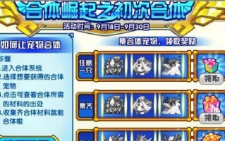 普通希洛克出装攻略（让你的希洛克更加强大，战无不胜！）