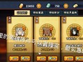 《火影忍者手游终极对战攻略大揭秘》（掌握终极对战技巧，稳坐火影之位）