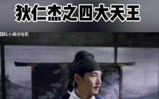 狄仁杰单挑武则天出装攻略（挑战武则天，化身狄仁杰，如何选择出装？）