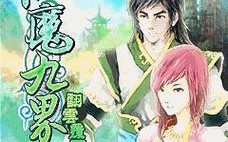 《神魔天下传奇3手游攻略大揭秘》（成为传奇玩家的关键秘籍与策略）