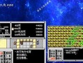 《重装机兵战车攻略大揭秘》（成为终极战车玩家，尽在这里！）