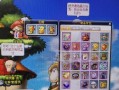 《这是黑还是白游戏攻略》（玩转黑白对决，一举成败）