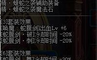 黑魔后之力（揭秘黑魔后如何赋予远古装备无穷力量）
