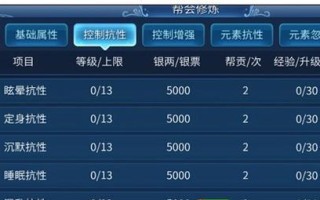 《倩女幽魂手游高手打书攻略》（解锁高手打书技巧，提升战斗实力！）