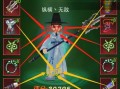 《热血江湖手游南京任务攻略》（攻略分享、技巧心得、快速升级）