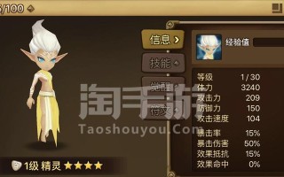 探索魔灵100层（带你一步步征服魔灵迷宫，成为真正的探险家！）