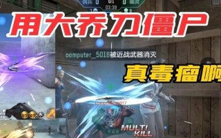 手游毒瘤英雄攻略（揭秘如何击败手游中最难缠的毒瘤英雄，让你的胜率翻倍）