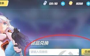 《崩坏3》每周考题进入方法详解（了解如何参与每周考题，提升游戏实力）