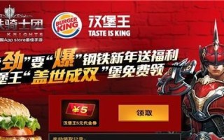 盖世4攻略（掌握战略关键一步不可少）