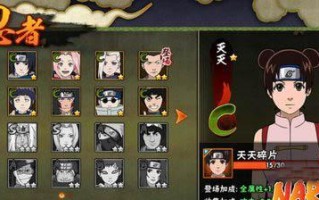 天天手游武器攻略（从入门到精通，掌握武器升级和使用技巧）