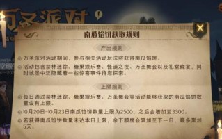 《哈利波特魔法觉醒伙伴同行》游戏攻略（魔法世界的冒险之旅）