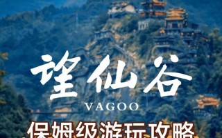 探秘仙侠世界的晶石奥秘（从晶石开启的修仙之路）