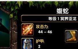 Dota6.88出装攻略（装备选得好，战力跃升不再愁！）