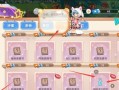 《掌上游戏，玩转人生》（以手游约吗ios攻略为主题，让你在游戏中赢取无数精彩人生）