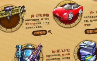 弹弹堂朱雀游戏攻略（成为朱雀的王者，解锁隐藏技能，赢得战斗胜利！）