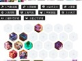 佐伊出装玩法攻略（掌握佐伊的关键出装，成为无敌法术使者）