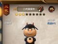 《天龙手游宝宝悟性攻略大全》（解析天龙手游中宝宝悟性的重要性与培养技巧）